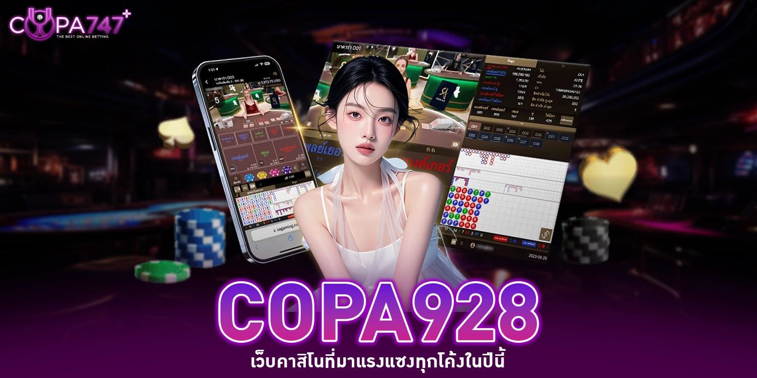 COPA928