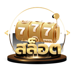 copa747+ สล็อตออนไลน์