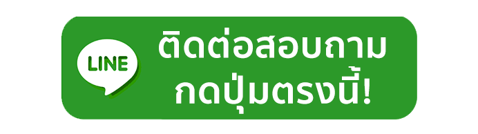 บทความ - Copa747+
