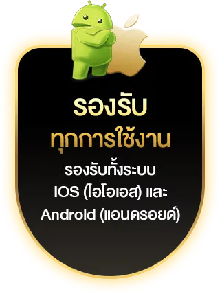 รองรับทุกการใช้งาน - copa747+