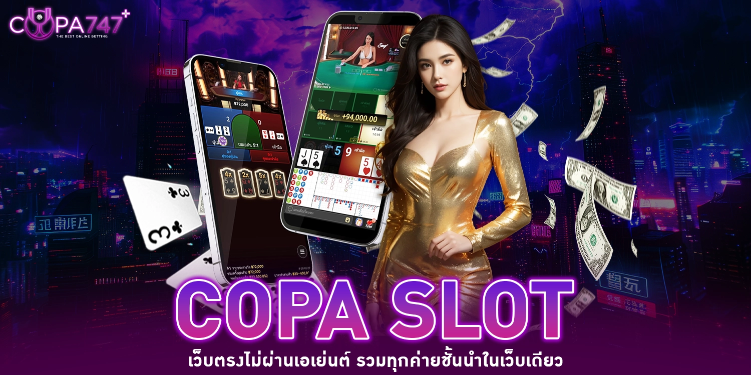 Copa SLOT
