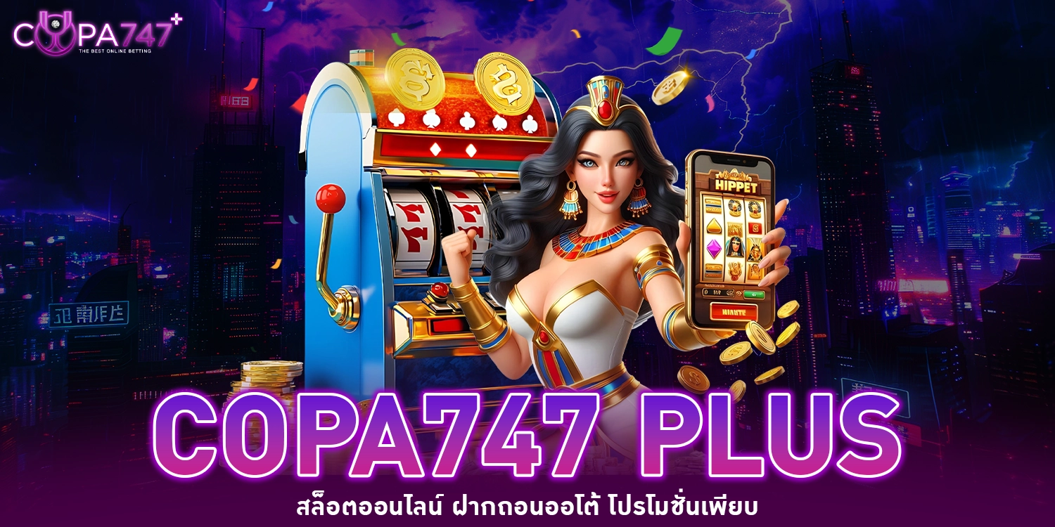 Copa747 plus