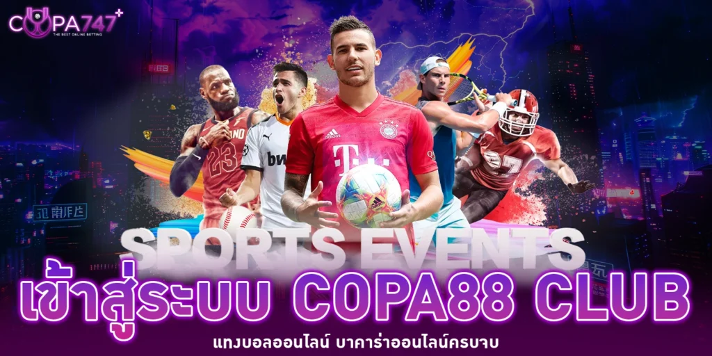 copa88 club