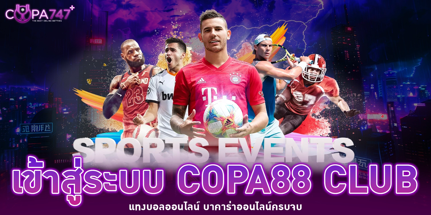 copa88 club
