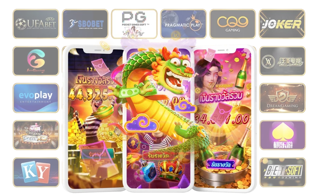 รวมเกมสล็อต